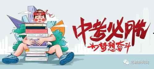 太原铁诺最新爆料消息网,揭秘企业变革与发展新动向